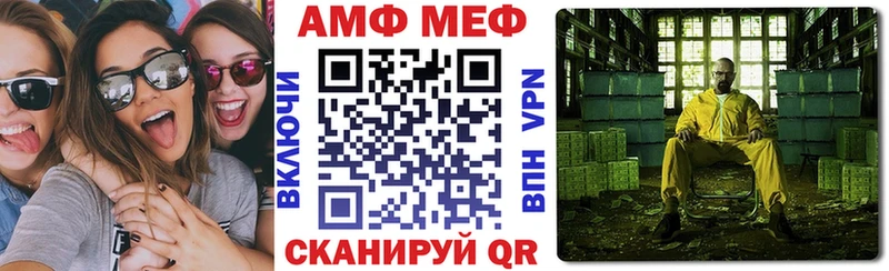 АМФ VHQ Нижняя Тура