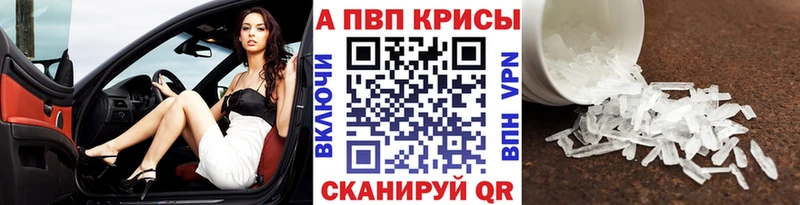 APVP мука продажа наркотиков MEGA ССЫЛКА Нижняя Тура