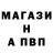 АМФЕТАМИН 97% Baturin
