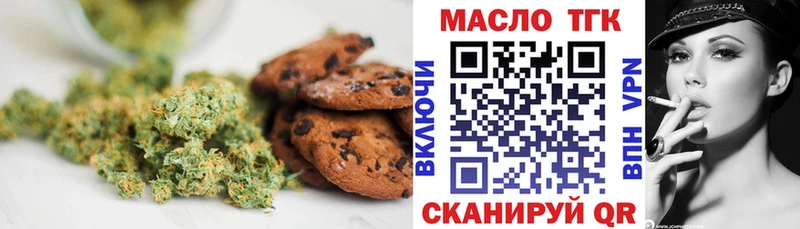 Canna-Cookies марихуана Нижняя Тура