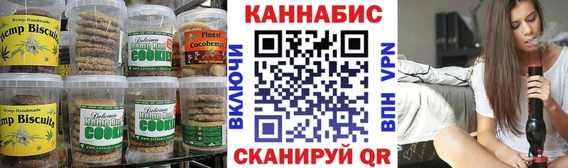 Canna-Cookies конопля ссылка на мегу маркетплейс Нижняя Тура