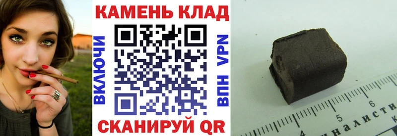 ГАШИШ Ice-O-Lator Нижняя Тура