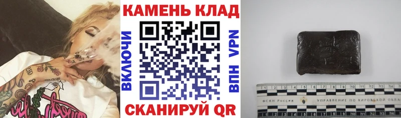ГАШИШ hashish  хочу наркоту  Нижняя Тура 
