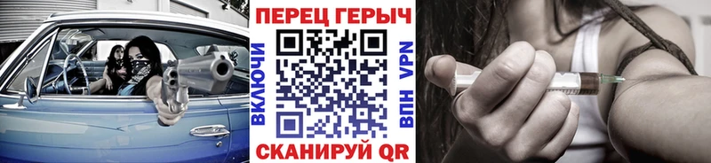 ГЕРОИН гречка  Нижняя Тура 