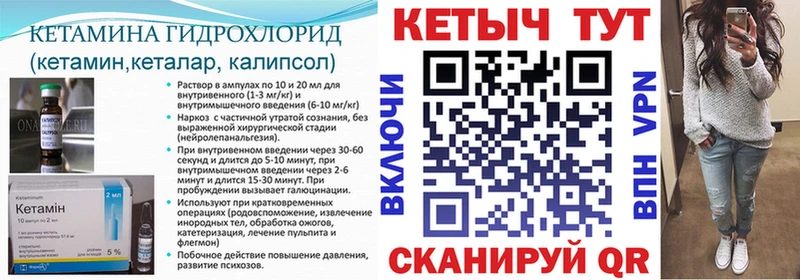 Кетамин ketamine  Нижняя Тура 