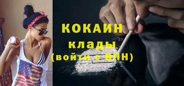 стафф Абдулино