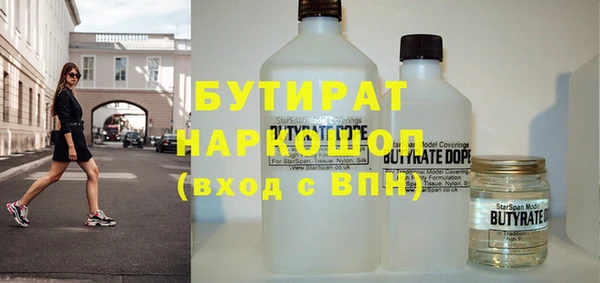 синтетический гашиш Абинск