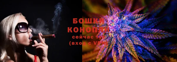 синтетический гашиш Абинск