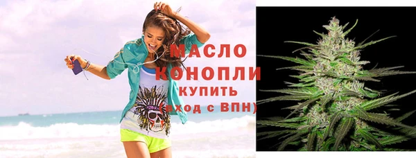 синтетический гашиш Абинск