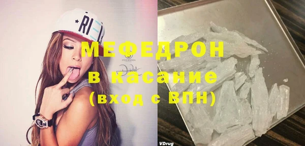 стафф Абдулино