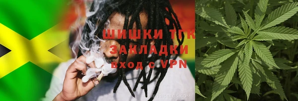 стафф Абдулино