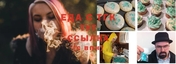 стафф Абдулино