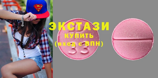 стафф Абдулино