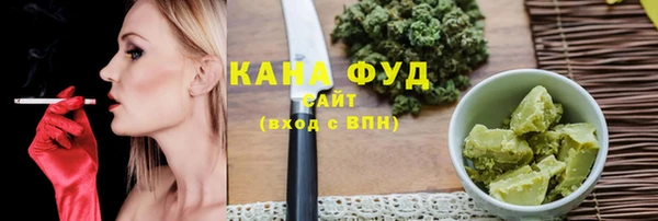 синтетический гашиш Абинск