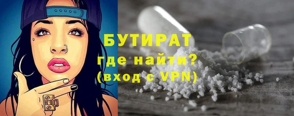 ALPHA PVP Абаза