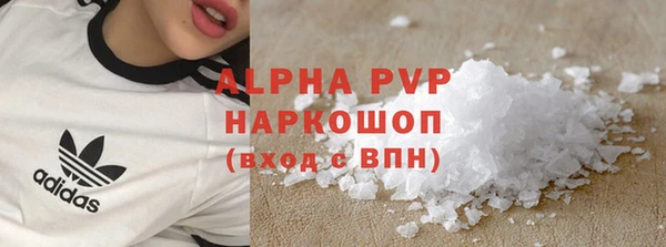 ALPHA PVP Абаза