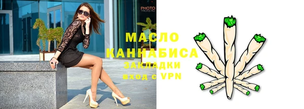 стафф Абдулино