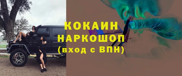 синтетический гашиш Абинск