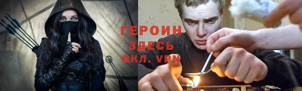 стафф Абдулино