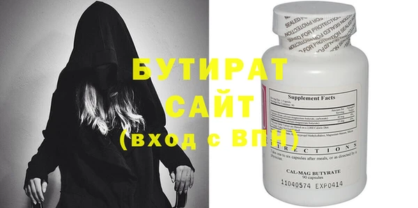 стафф Абдулино