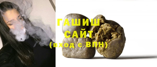синтетический гашиш Абинск
