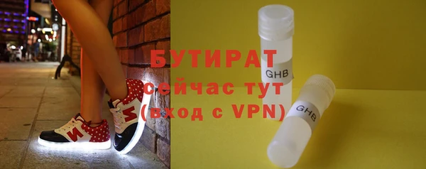 ALPHA PVP Абаза