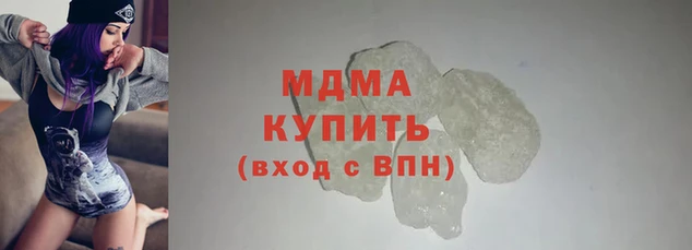 ALPHA PVP Абаза