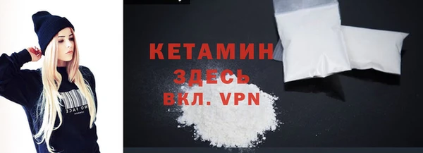 синтетический гашиш Абинск