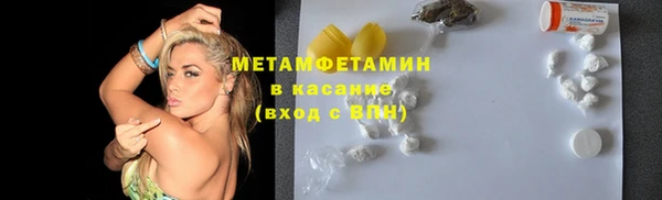 стафф Абдулино