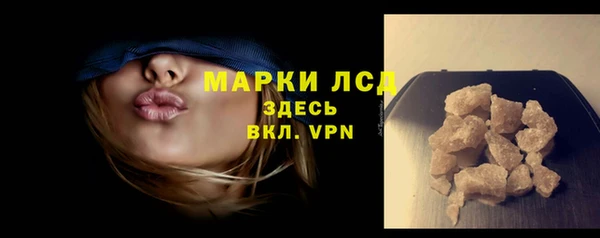 ALPHA PVP Абаза