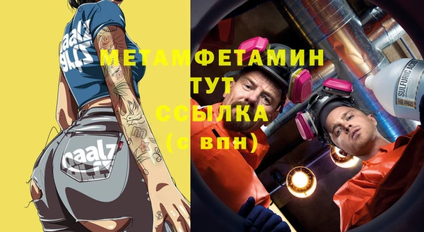 стафф Абдулино