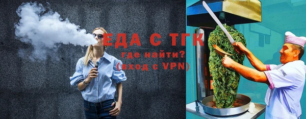 синтетический гашиш Абинск