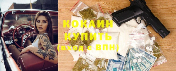 стафф Абдулино