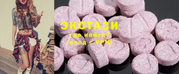 стафф Абдулино