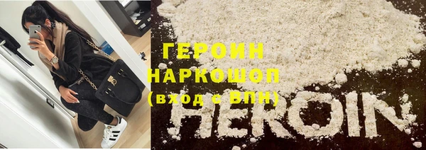 синтетический гашиш Абинск