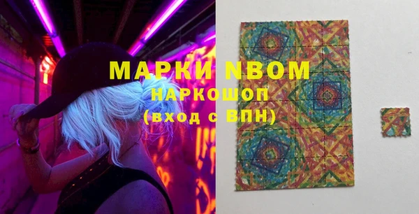 синтетический гашиш Абинск