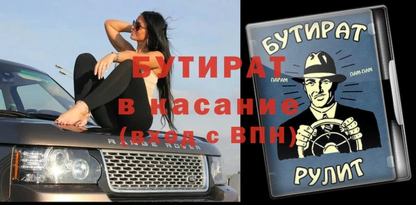 ALPHA PVP Абаза