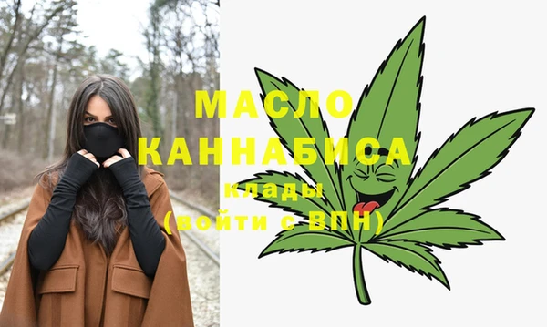 синтетический гашиш Абинск