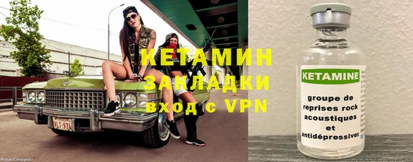 стафф Абдулино