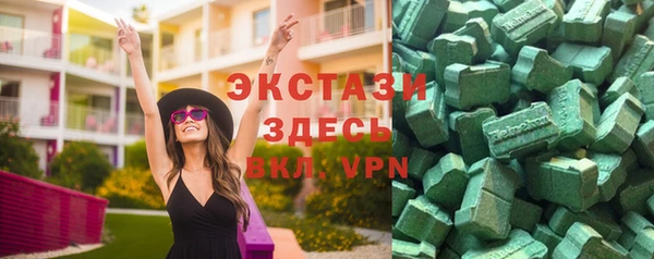 стафф Абдулино