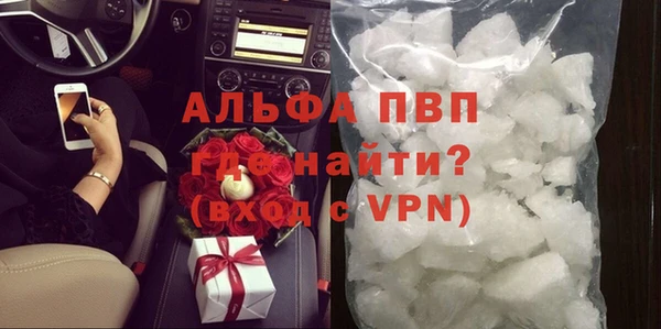 ALPHA PVP Абаза