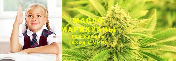 стафф Нефтегорск