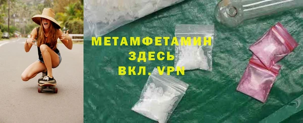 стафф Абдулино
