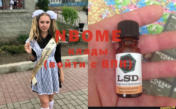 синтетический гашиш Абинск