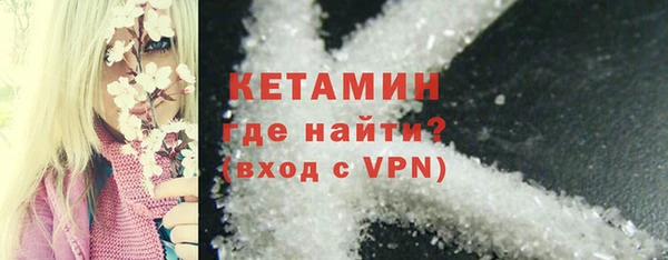 ALPHA PVP Абаза
