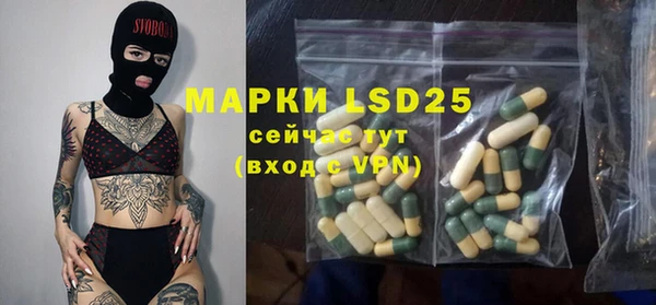 стафф Абдулино