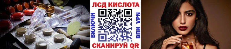 ЛСД экстази кислота  купить наркоту  Нижняя Тура 