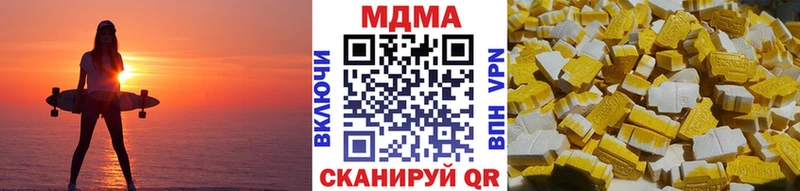 MDMA crystal  Нижняя Тура 