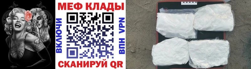 как найти закладки  Нижняя Тура  МЕФ кристаллы 