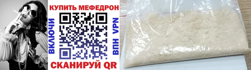 МЕФ кристаллы Нижняя Тура